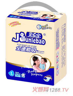 君樂寶全速能吸紙尿褲L