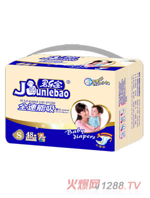 君樂寶全速能吸紙尿褲S48