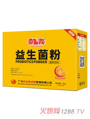 貝智深媽咪愛(ài)益生菌粉45g