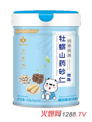 柏思特牡蠣山藥砂仁植物固體飲料