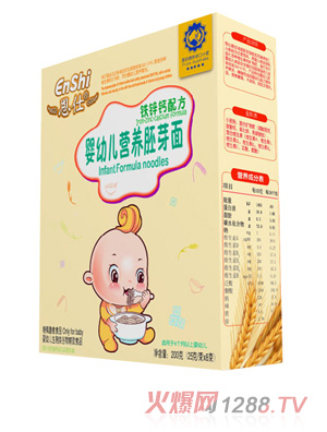 恩仕嬰幼兒鐵鋅鈣配方營養(yǎng)面