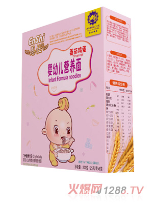 恩仕嬰幼兒蕃茄雞蛋配方營養(yǎng)面