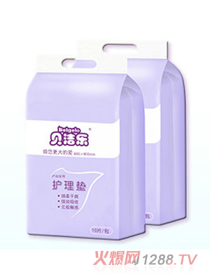 貝潔樂產(chǎn)婦專用護理墊