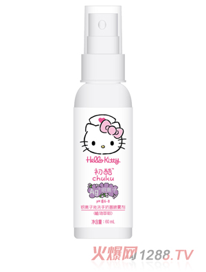 Hello Kitty初酷銀離子免洗手抗菌噴霧劑（植物萃?。?0ml