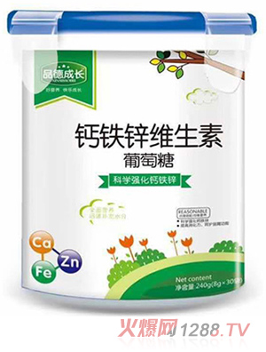 品德成長鈣鐵鋅維生素葡萄糖