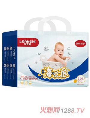 樂(lè)安適學(xué)步褲L碼