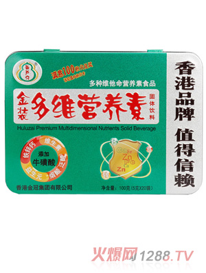 葫蘆仔金裝多維營(yíng)養(yǎng)素固體飲料