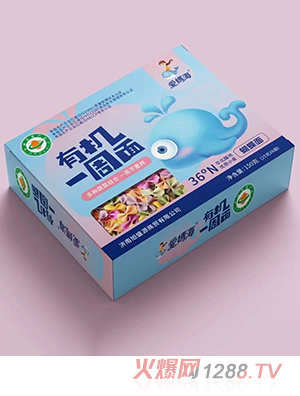 愛媽海有機一周面-蝴蝶面