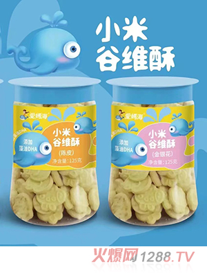 愛媽海小米谷維酥125克瓶裝 雞內(nèi)金陳皮金銀花多口味餅干