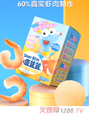 小鹿藍(lán)藍(lán)兒童鮮蝦片