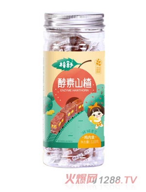 梓舒酵素山楂雞內(nèi)金原味金銀花藍莓山楂小零食