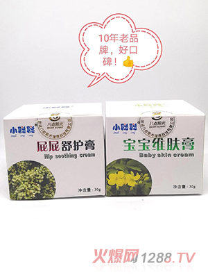 小聰聰屁屁舒護膏、寶寶維膚膏