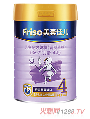 美素佳兒兒童配方奶粉（調(diào)制乳粉）（36-72月齡，4段）