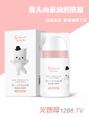 貝小一嬰兒山茶油潤膚霜