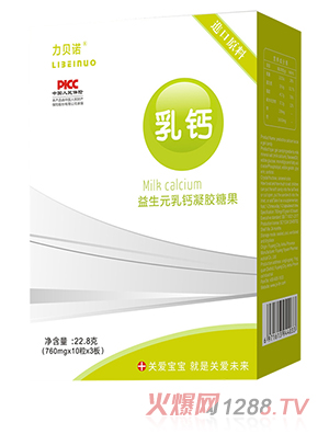 力貝諾乳鈣凝膠糖果 豎版