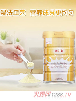 潤爾美奶粉3段