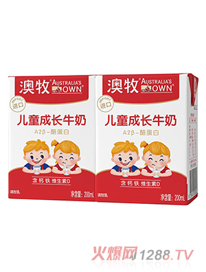 澳牧兒童成長牛奶