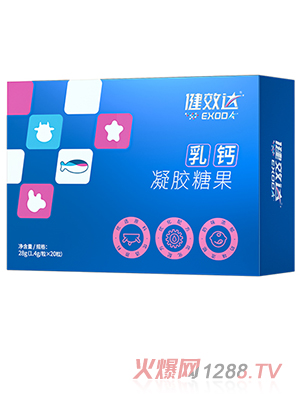 健效達乳鈣凝膠糖果