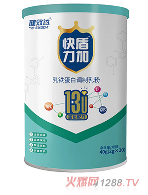 健效達快盾力加乳鐵蛋白調制乳粉