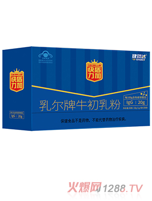 健效達快盾力加牛初乳粉