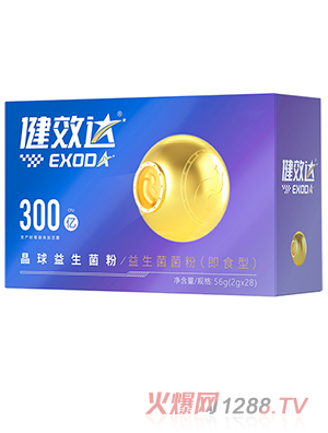 健效達晶球益生菌