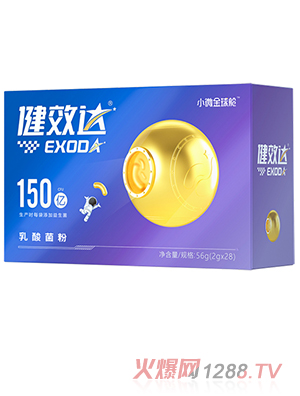 健效達小微金球艙益生菌