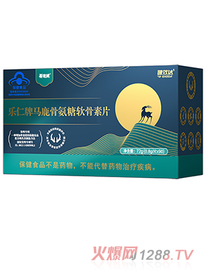 健效達易速健馬鹿骨氨糖軟骨素片