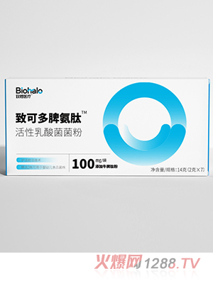 致可多脾氨肽