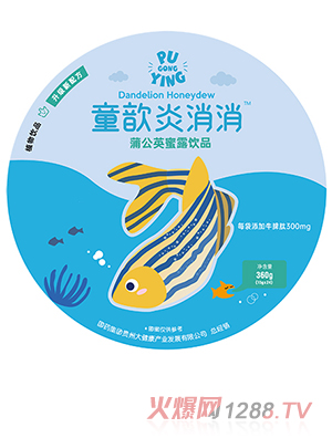 童歆炎消消蒲公英蜜露飲品