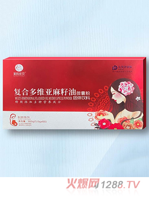 美媽優(yōu)貝復合多維亞麻籽油微囊粉固體飲料