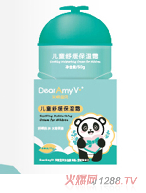 艾咪寶貝兒童舒緩保濕霜50g
