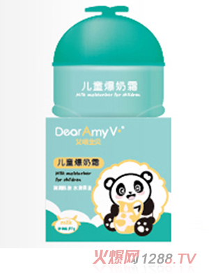 艾咪寶貝兒童爆奶霜50g