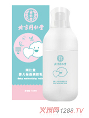 同仁堂本草之約嬰兒保濕潤(rùn)膚乳120ml