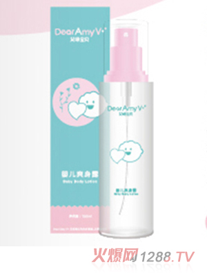 艾咪寶貝嬰兒爽身露