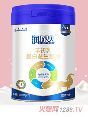 羊初乳蛋白益生菌粉OEM代加工