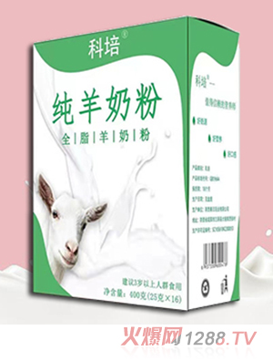 純羊奶粉OEM代加工