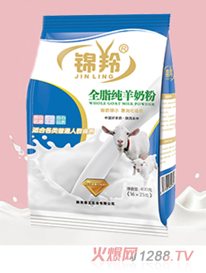 全脂純羊奶粉代加工