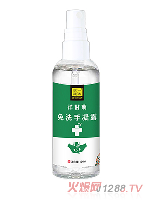 һرʾϴ¶100ml