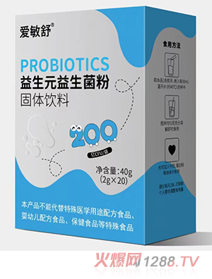 愛敏舒益生元益生菌粉固體飲料