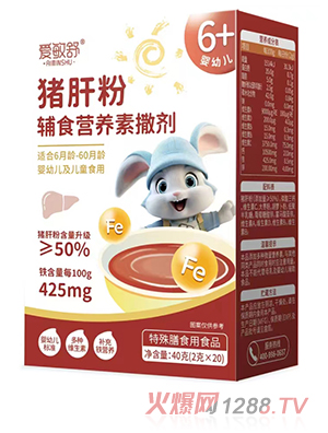 愛敏舒豬肝粉輔食營養(yǎng)素撒劑