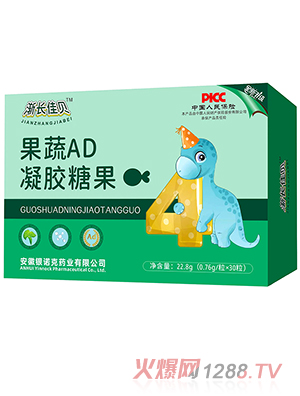漸長(zhǎng)佳貝果蔬AD凝膠糖果