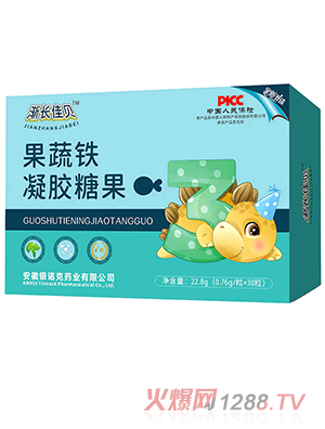 漸長(zhǎng)佳貝果蔬鐵凝膠糖果