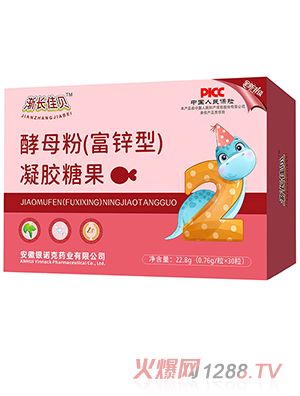 漸長(zhǎng)佳貝酵母粉（富鋅型）凝膠糖果