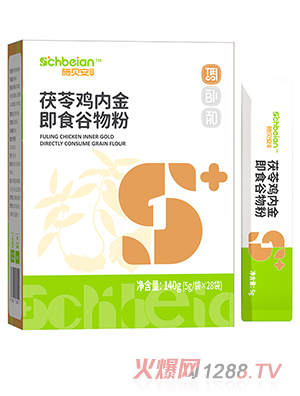 施貝安茯苓雞內(nèi)金即食谷物粉