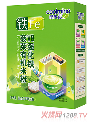 酷米諾VB強(qiáng)化鐵菠菜有機(jī)米粉225克
