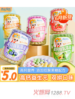 南園國(guó)色高鈣鮮乳溶豆